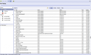 Rhythmbox